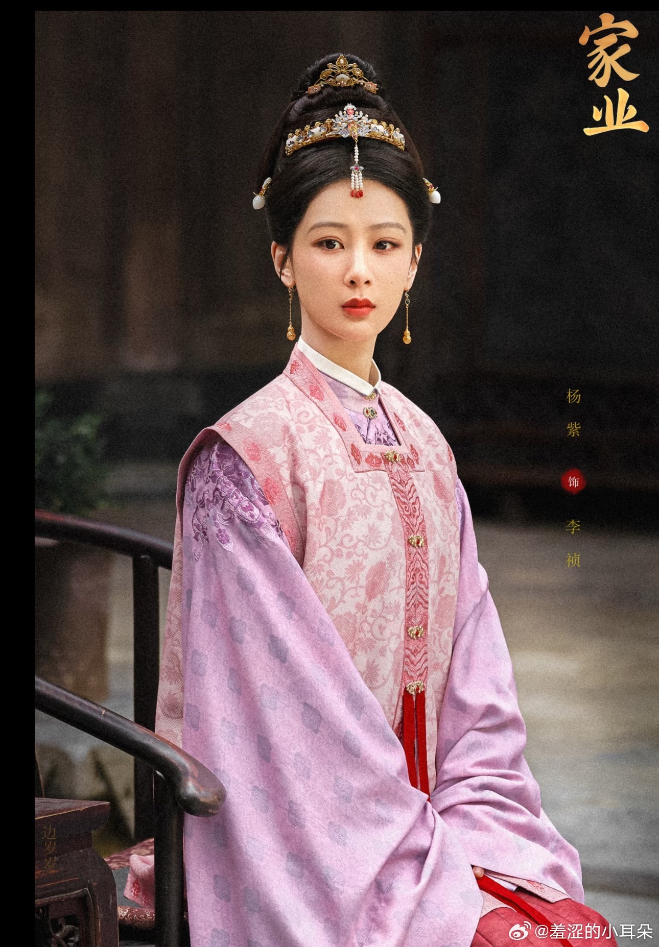 赵丽颖澎湖海战这个发型和杨紫家业里这个很像，至今没发现脖子长的坏处 