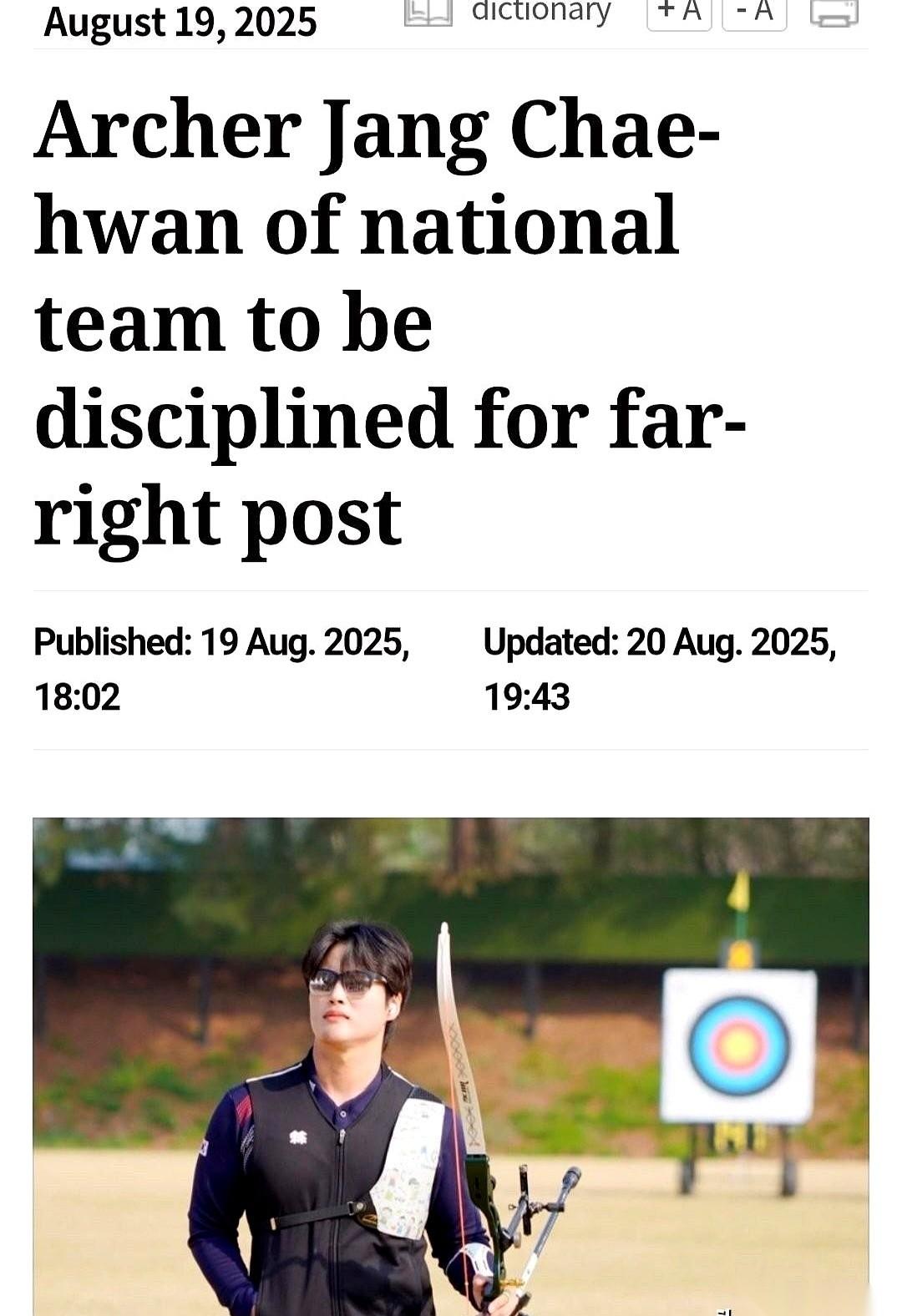 好家伙，他们总统亲自下场了。
就为了一个射箭的，在网上嘴欠非要扯上咱们。
直接指