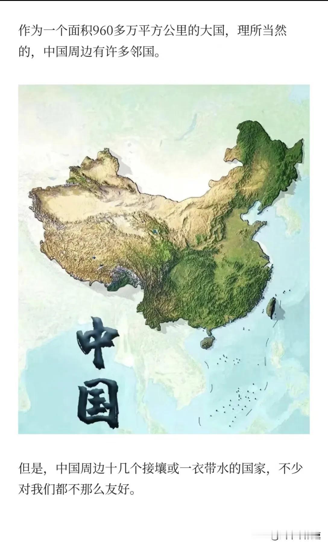 周边国家的不服和拧巴，说到底还是宗主国颓败太彻底，都来不及分步撤退，附属国完全找