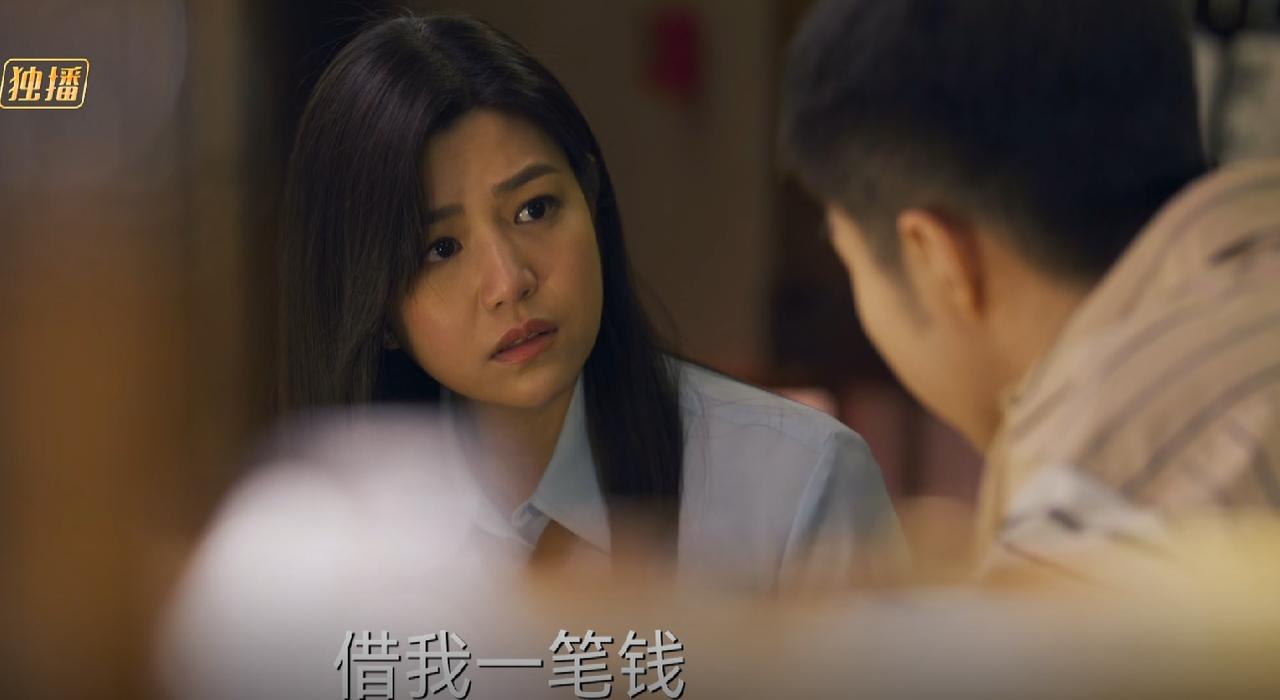 温暖的甜蜜的第20集，小奶狗刚刚送给女人一件礼物，张嘴问她借钱。女人问：你大概需