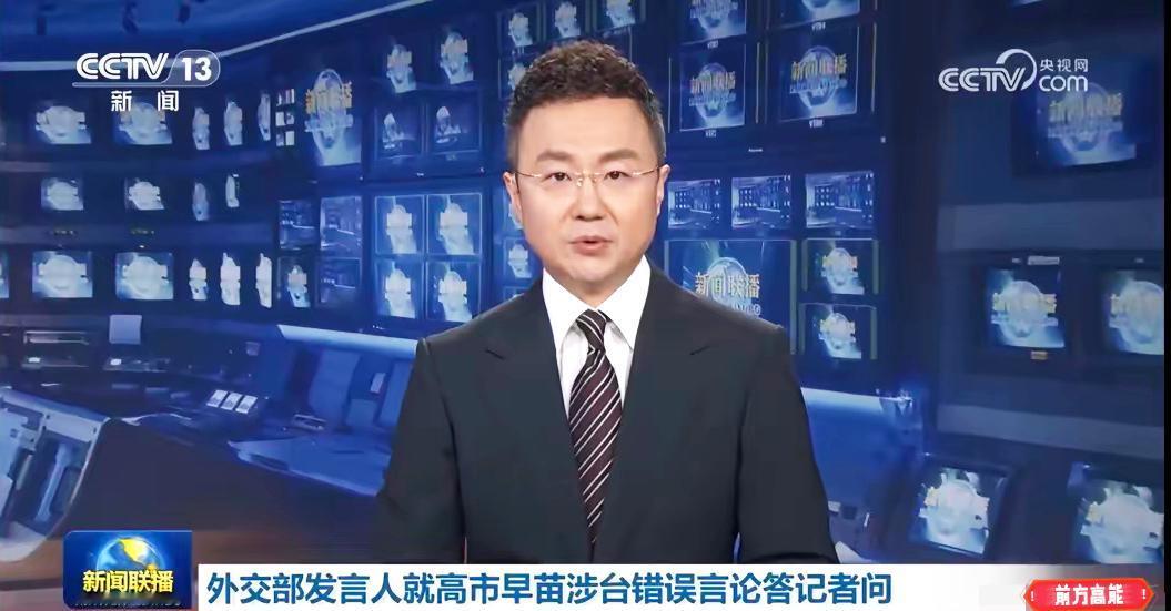 日本是真敢忘了80年前的教训？
拿“存亡危机”当借口干涉台海，这套路简直和当年侵