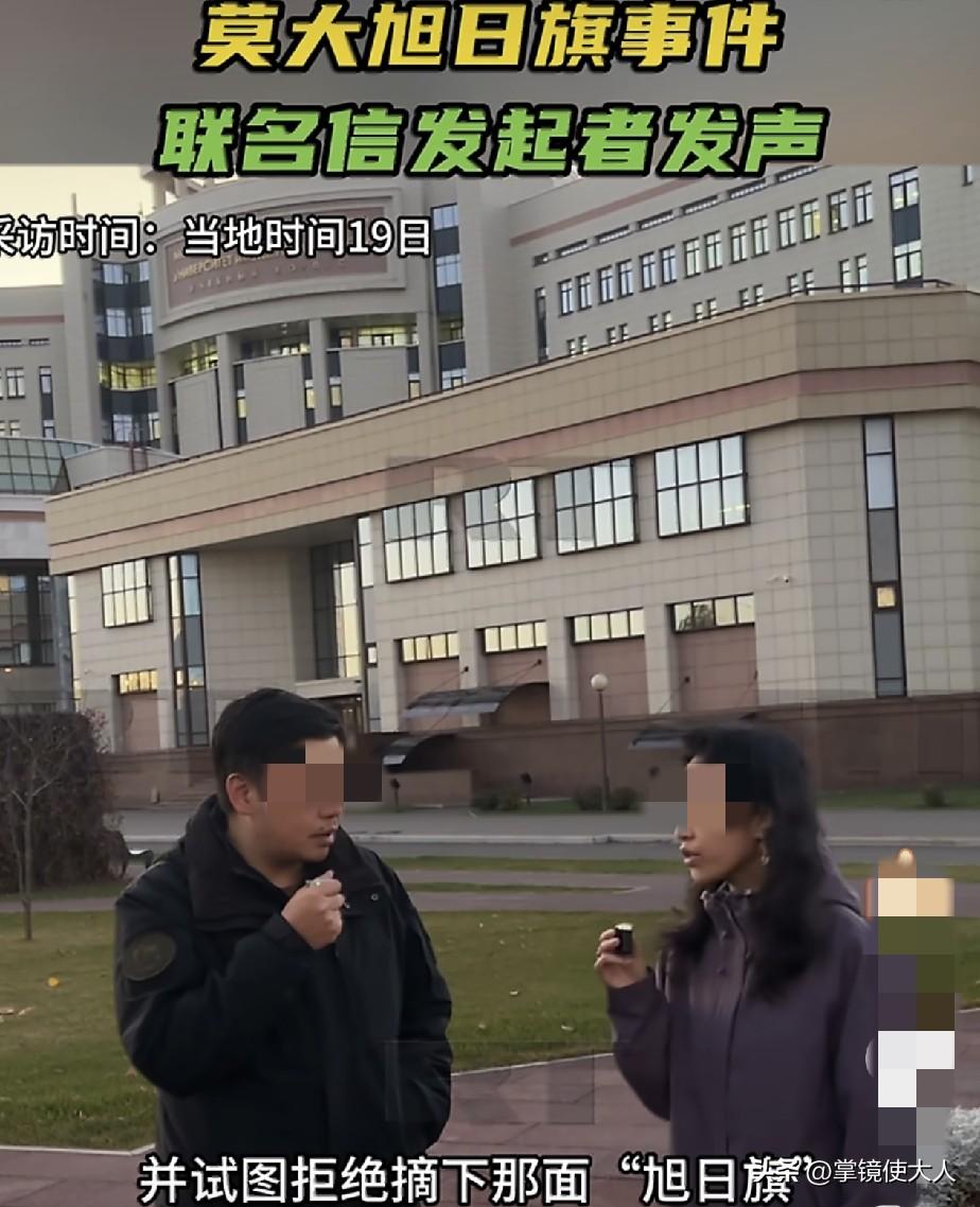 制止陈某某的留学生，有一位姓张的女同学，她爆料陈某某不是公费留学，是自费留学，而