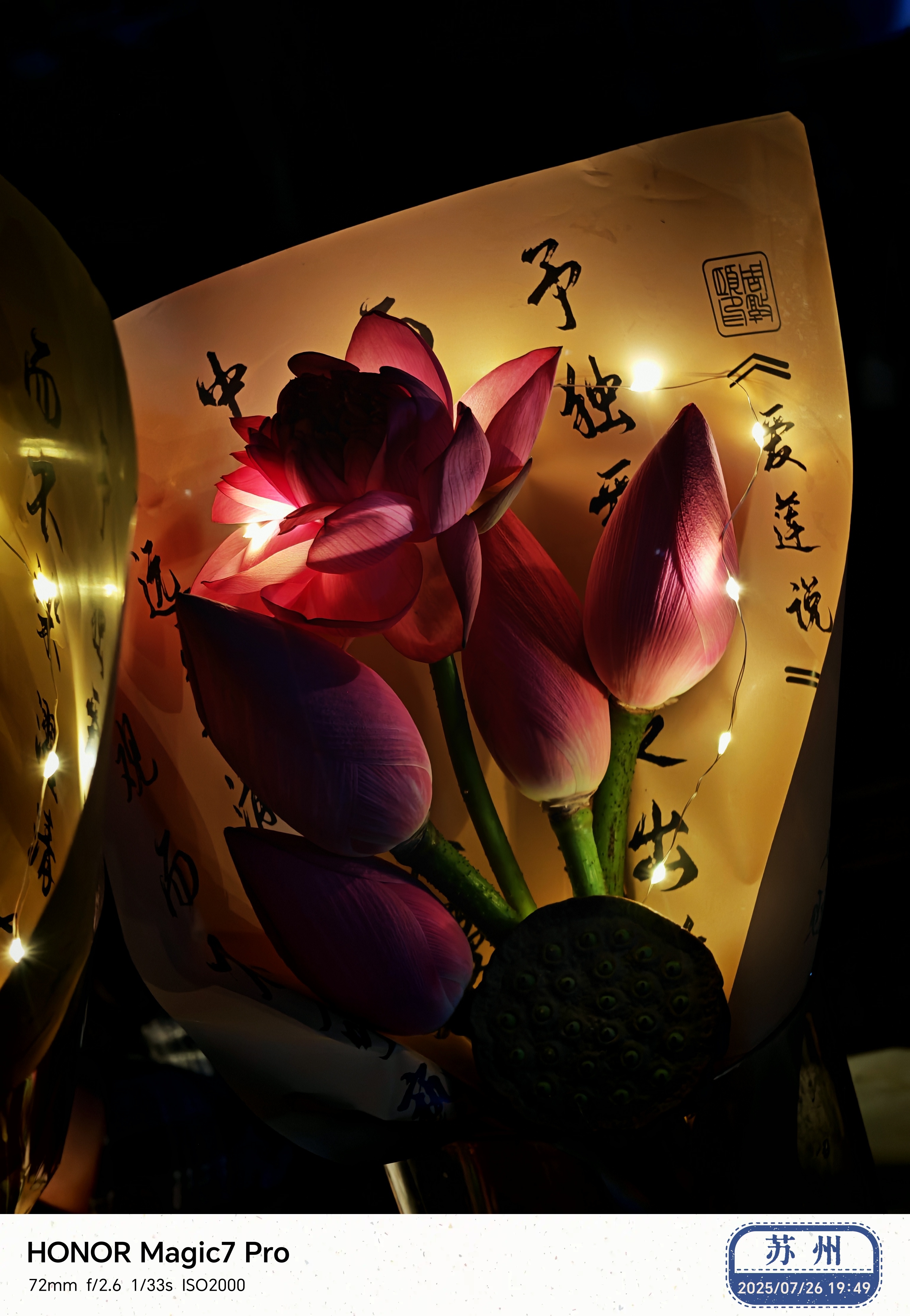 前阵子也慕名去过一次，天热有点晚，但是逛的人还是络绎不绝，特别是妹子居多。我不好