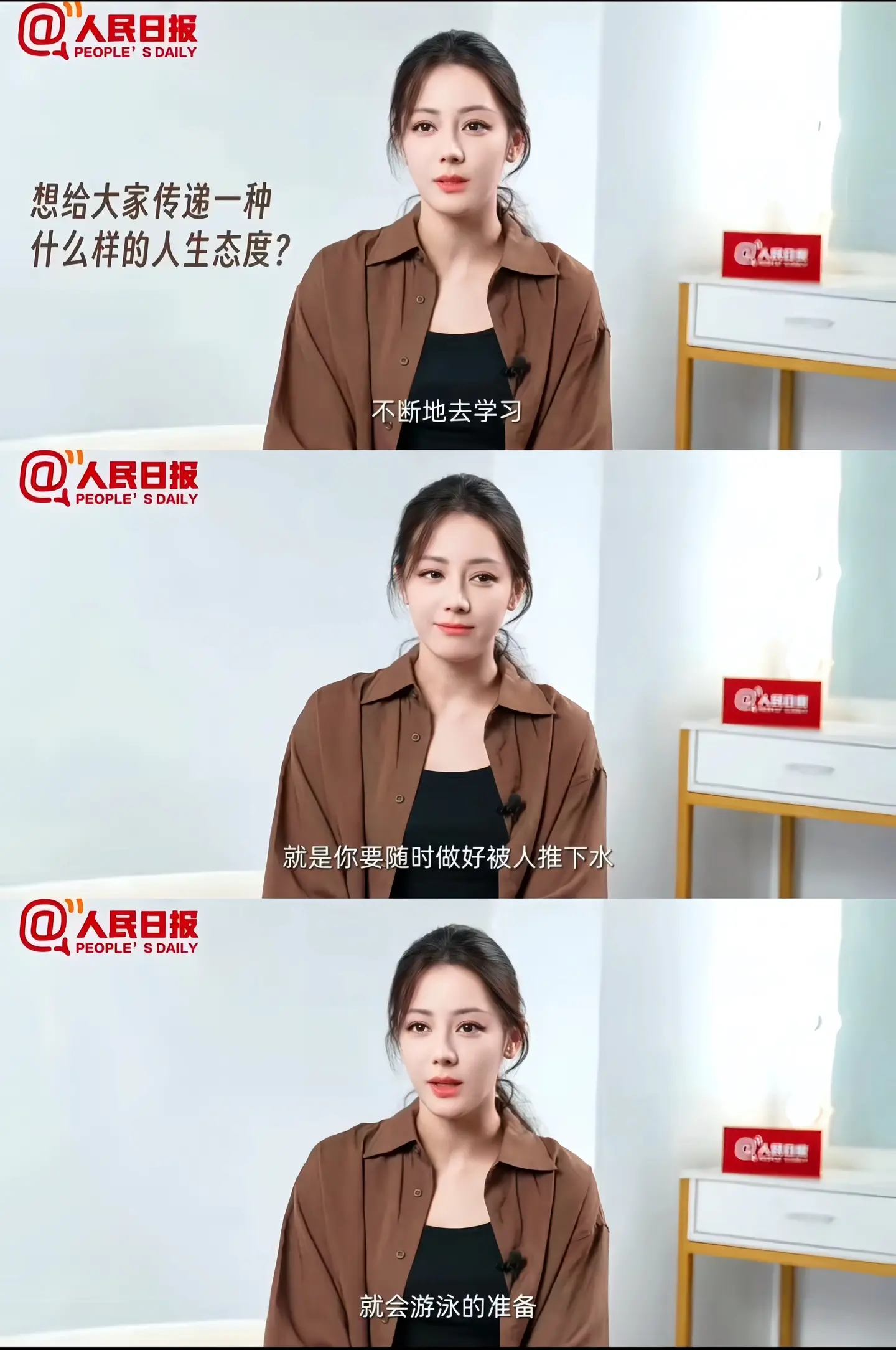 这句话的含金量！！