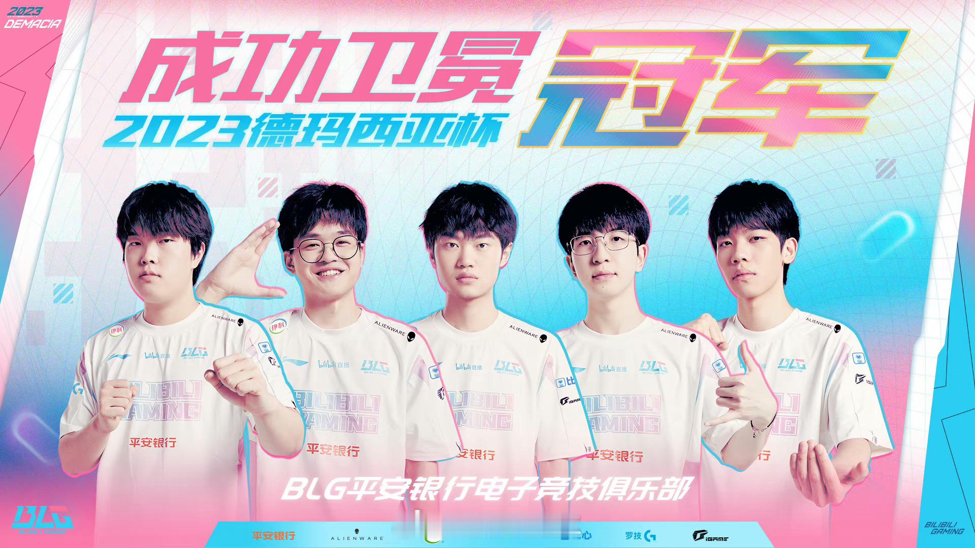 #blg零封jdg# BLG零封JDG，时隔618天，恭喜knight收获fmv