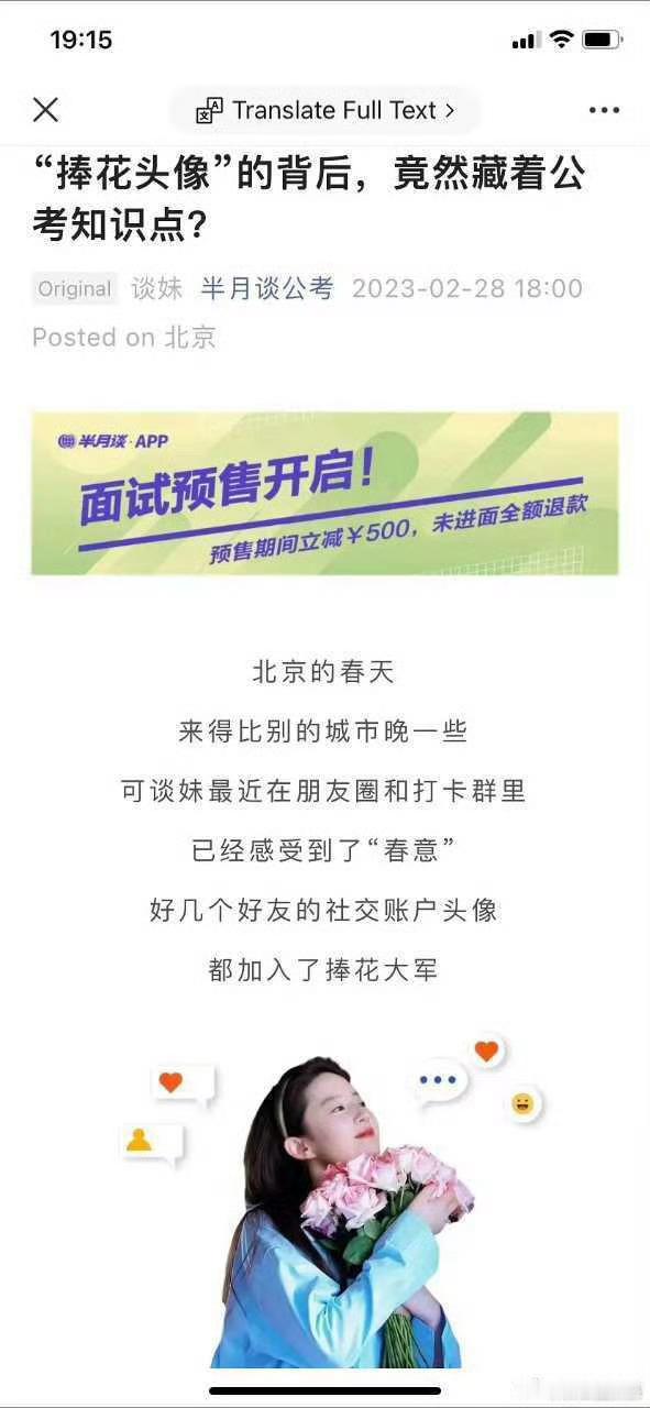 去有风的地方藏着考公知识点，这次出现在湖师大考研真题，刘亦菲那部剧影响力真