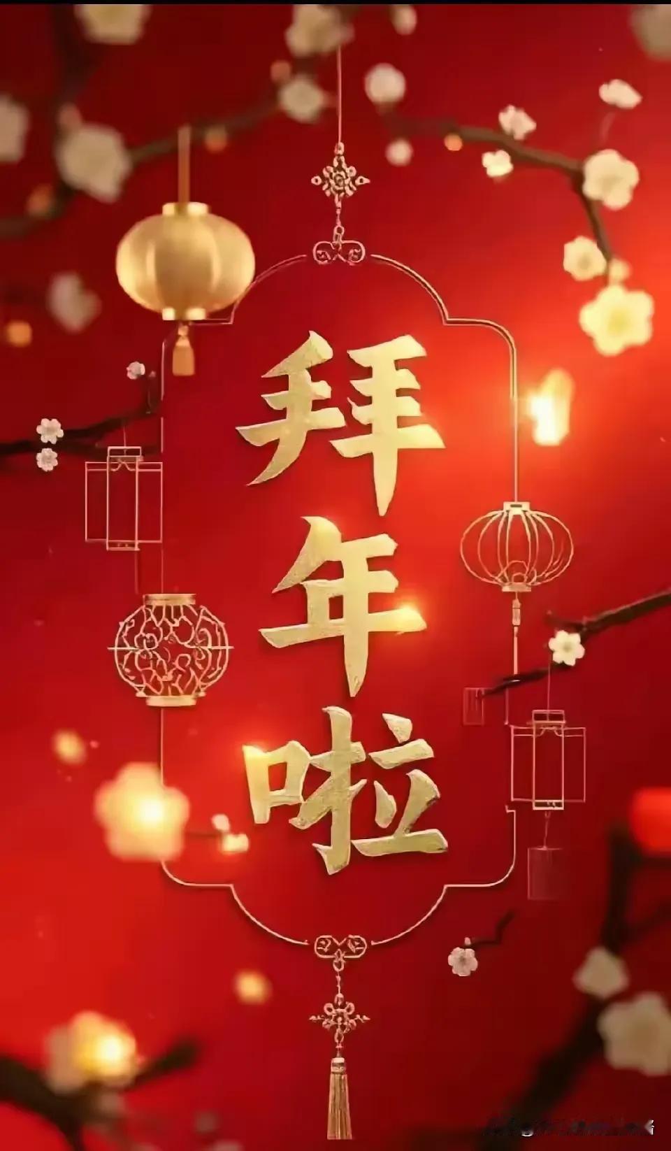 岁终新始，2025翩然而至，祝愿家人们岁岁平安，年年喜乐！愿日子如熹光，温柔又安