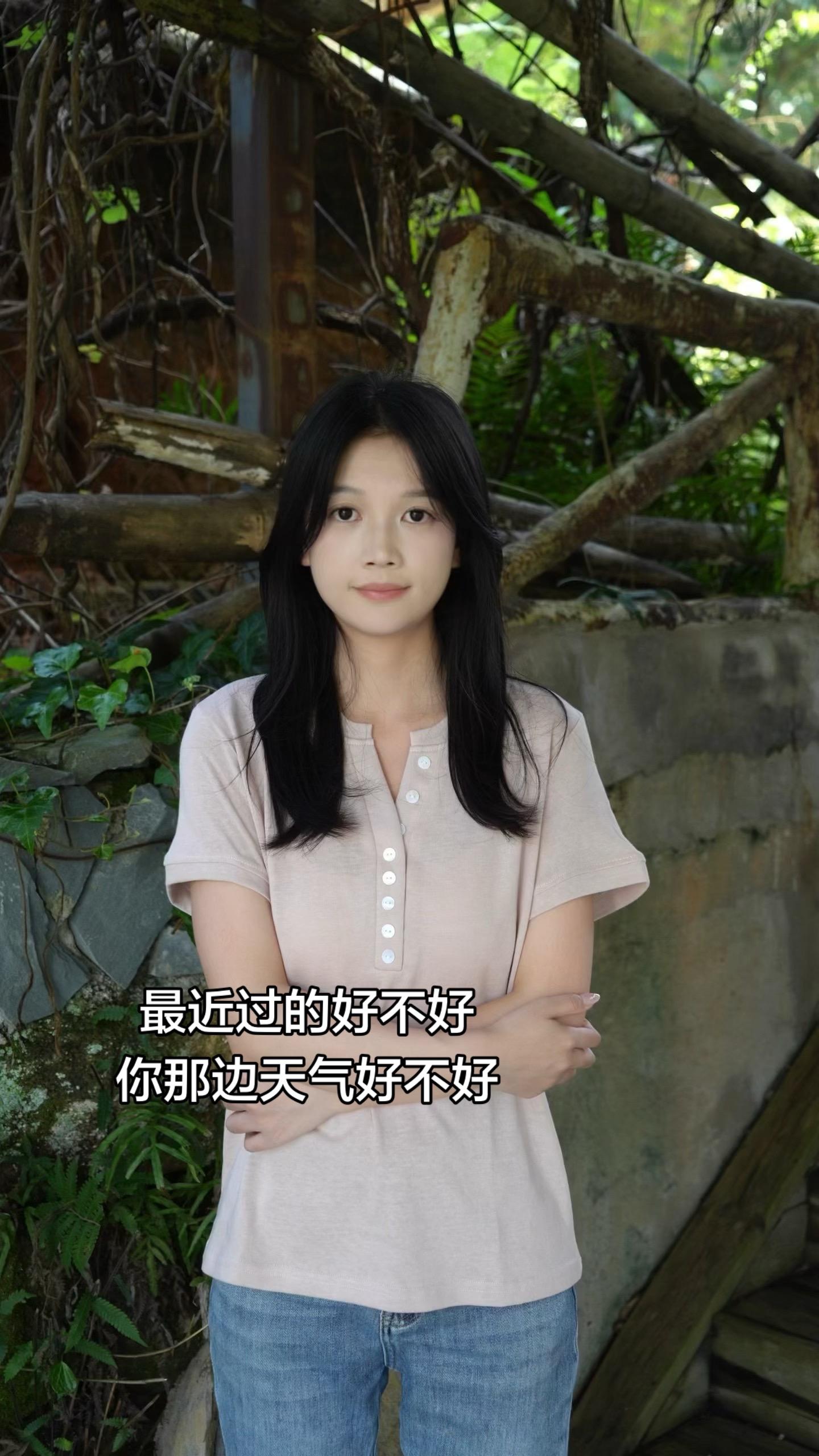 农村 乡村 我的农村生活 我的乡村生活 甜妹