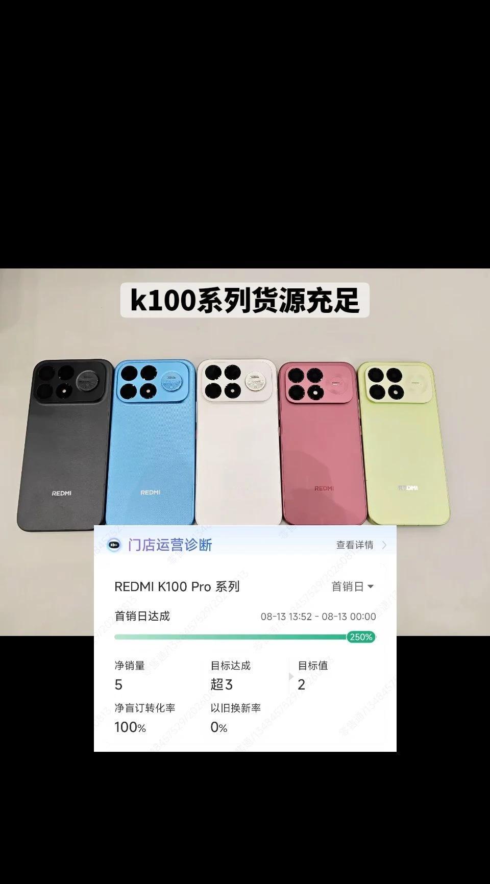 拿下拿下
WeeklyPick 红米手机 小米手机