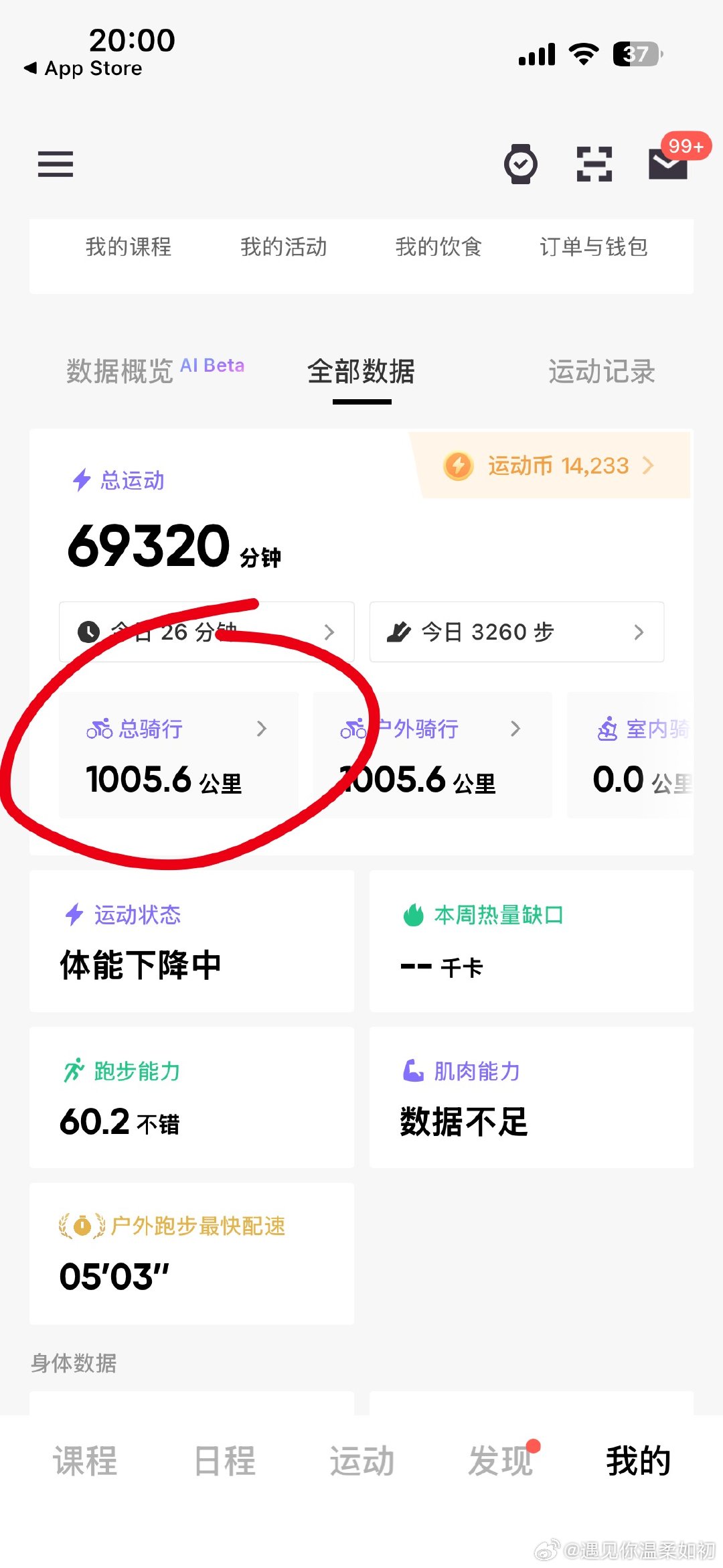 我就怕有这种人，所以还是给自行车装了个锁。虽然这锁真的看起来不太中用。它的作用就