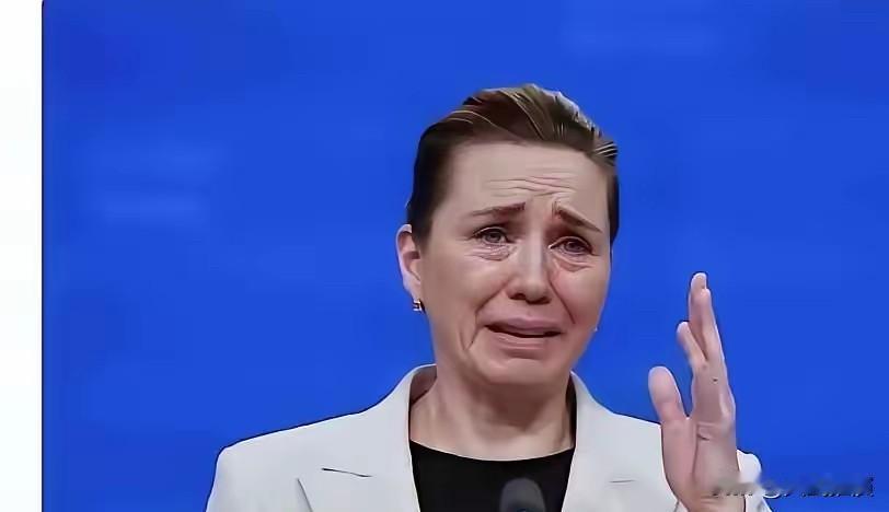 给丹麦女首相提个建议:不用在为美国要强占格陵兰岛哭泣，美国不相信眼泪，更不会同情