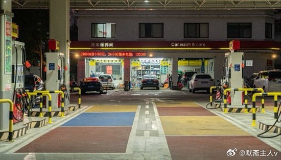 国内成品油价今晚上调，加满一箱油多花14.5元 ​​​
