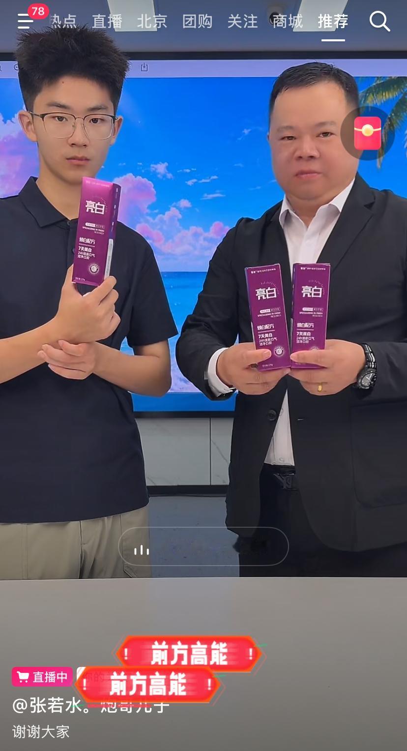 张大炮的儿子，一炮打响，正式出山。
真是龙生龙，凤生凤，老鼠的儿子会打洞。网红的