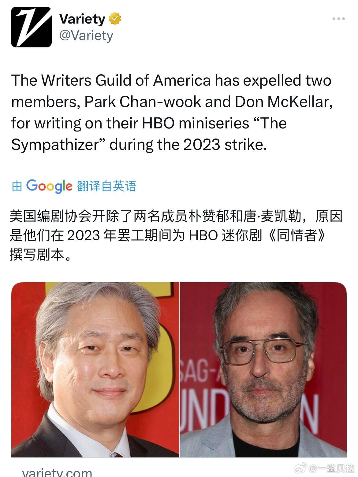 卧槽 工贼啊 ​​​