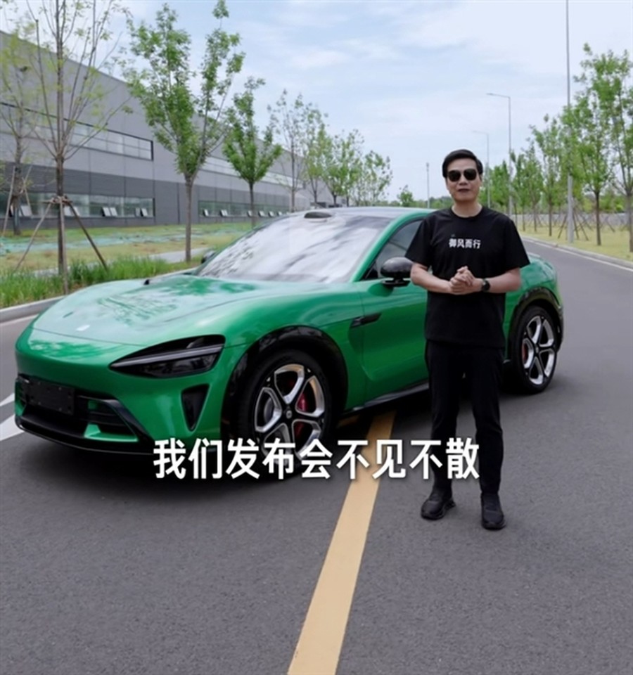 雷军：可以得瑟吗？小米YU7上市仅半年销量排名全年第四