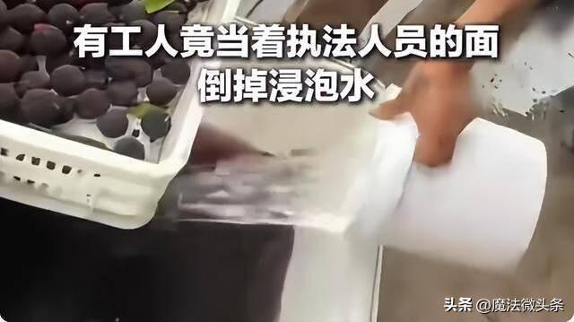 漳州龙海浮宫镇的泡药杨梅事件，真是把“眼泪营销”的把戏暴露无遗。媒体暗访拍下整筐