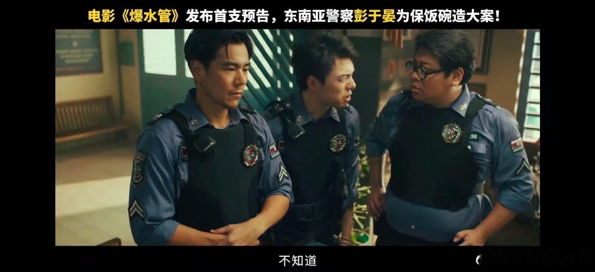 喜人打call也要演小品吗打call过程中的那些小插曲反而成为亮点。刘旸教主的记