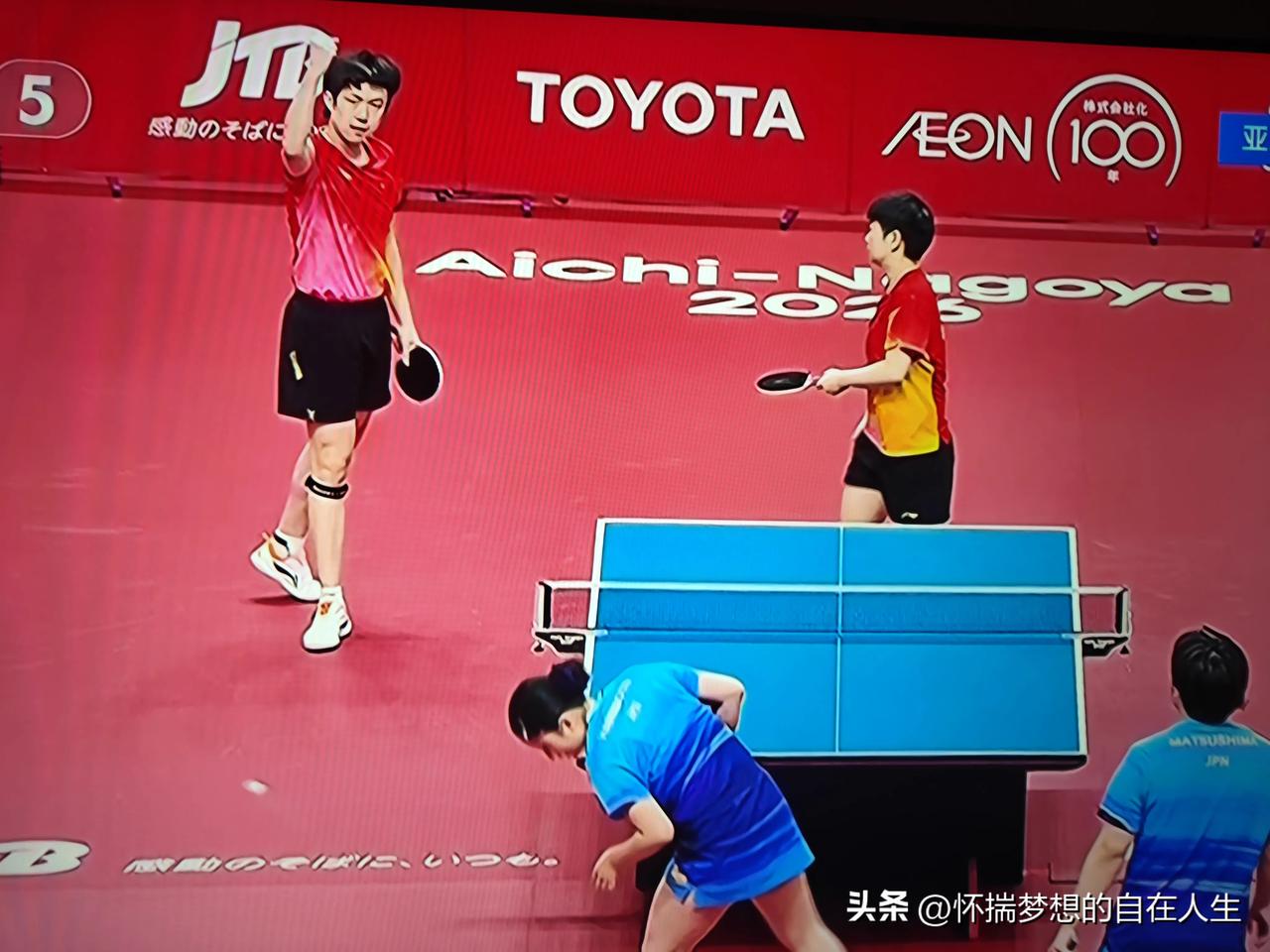 孙颖莎王楚钦太可人疼了！今天有事着急外出，很担心他们与张本美和/松岛辉空的1/4