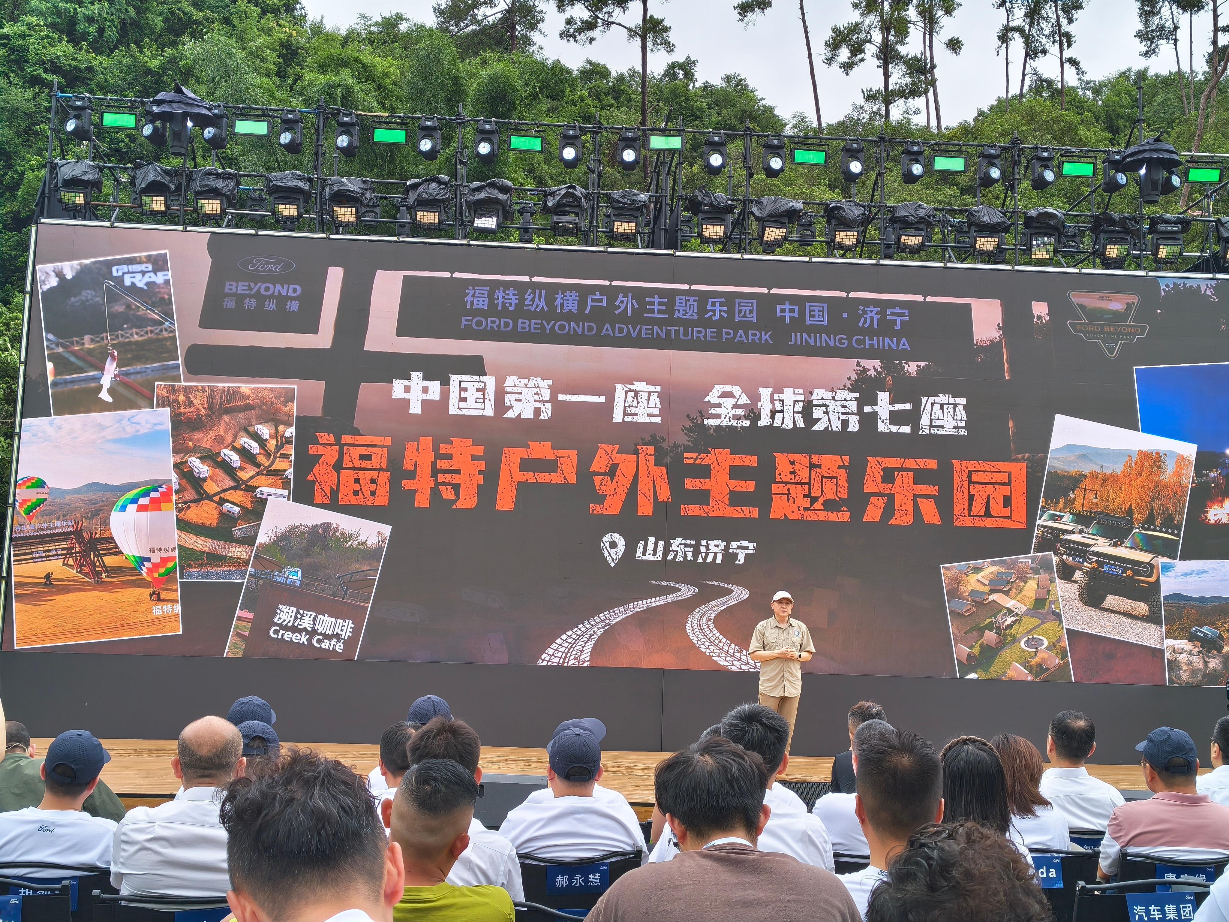 昨夜柳州台风，今天抢修后福特户外主题乐园顺利开园。柳州这座也是全球第七座，中国第
