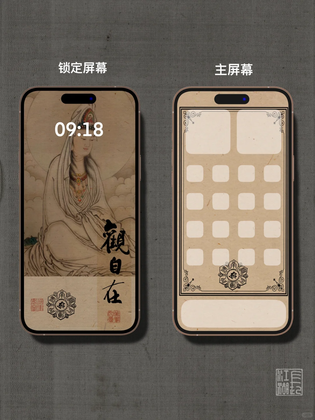 长江湖｜手机壁纸高清图｜观自在