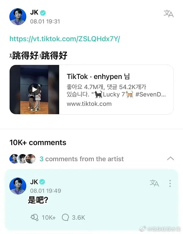 我去 田柾国区别对待梁祯元套7转发了一堆新歌相关cha 脚盆老火老临都cha了 