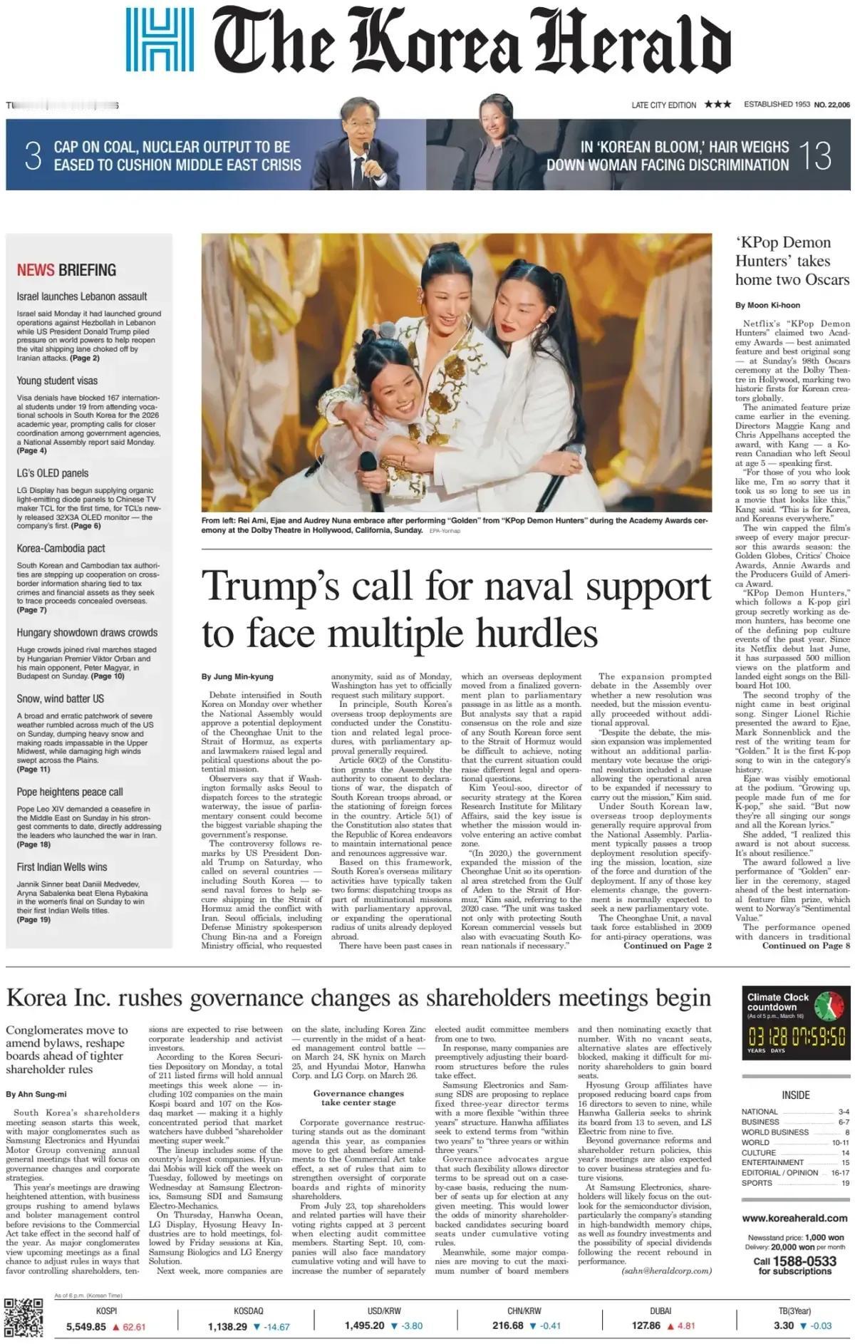 《韩国先驱报》头版报道称，特朗普呼吁韩国海军支持霍尔木兹海峡护航以面临多重障碍。