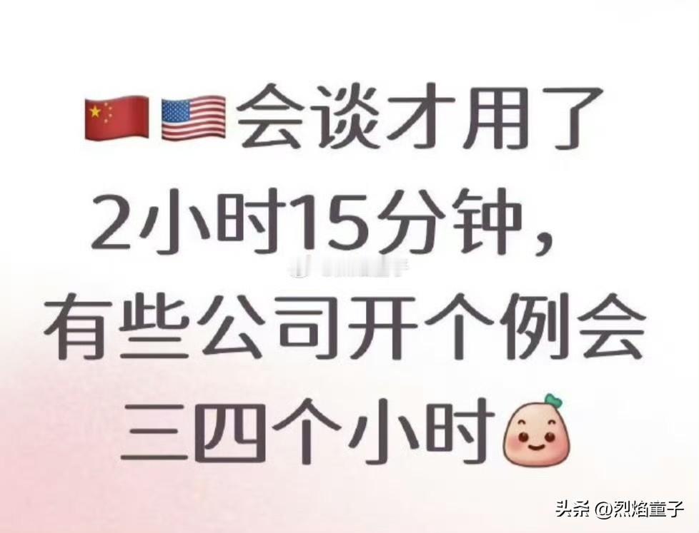 唉...戳到一些小公司老板肺管子上了。。。 [摊手]