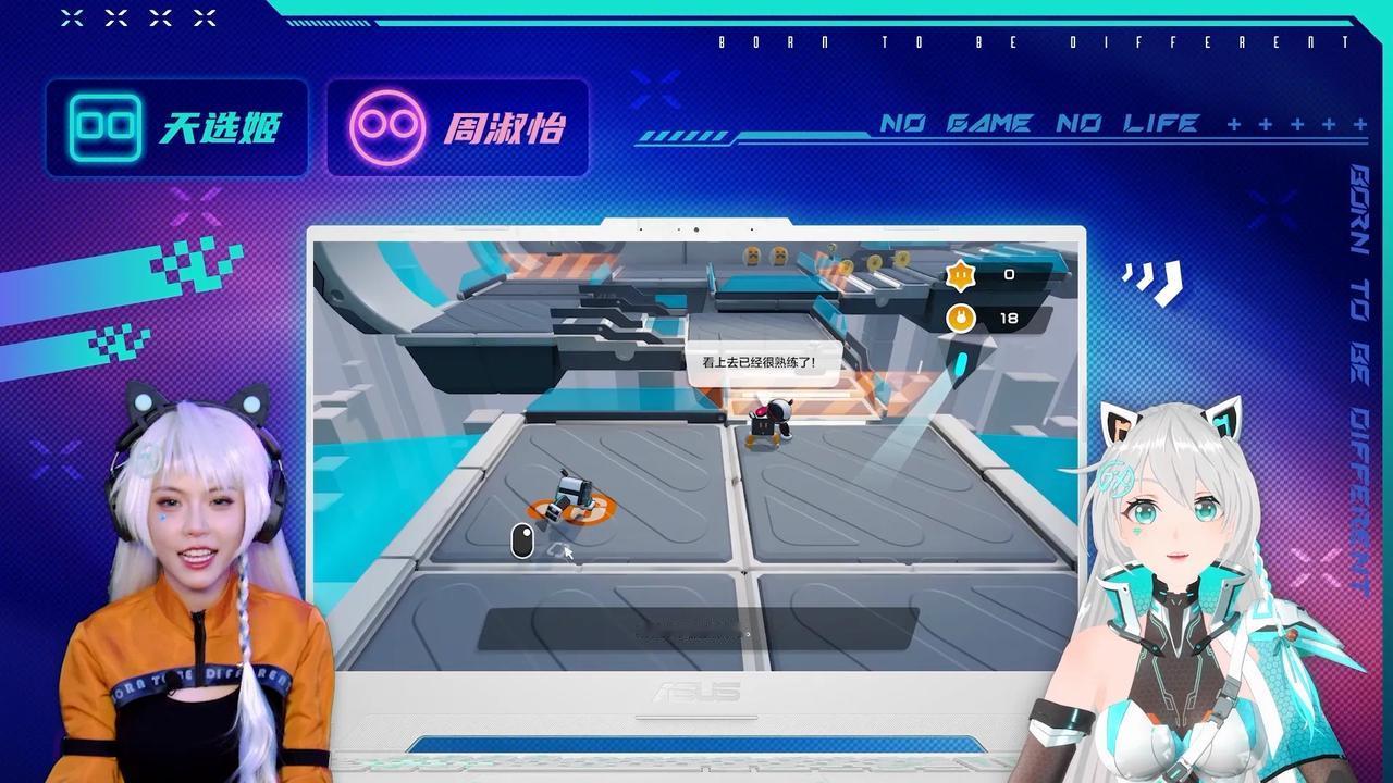 终于和周姐一起打游戏啦！有了天选4的神助攻，操作都变得“丝滑”起来啦~嘻嘻，是时