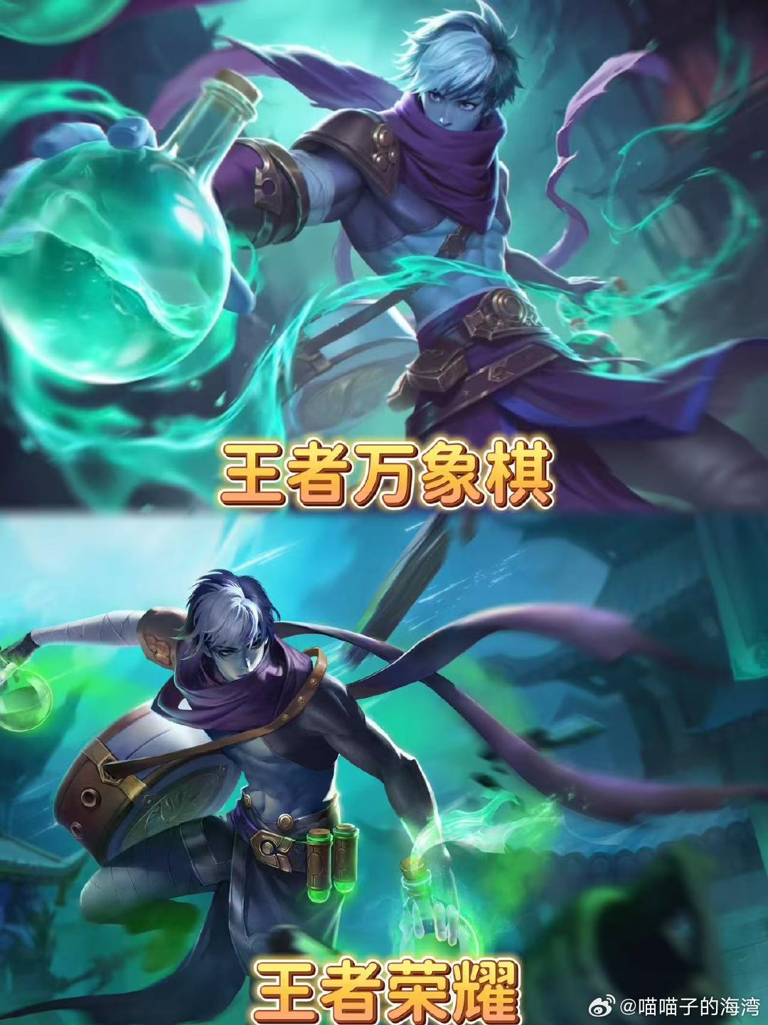 王者荣耀  小乔和貂蝉不管是在王者荣耀还是在王者万象棋都是很美的呀王者英雄全新风