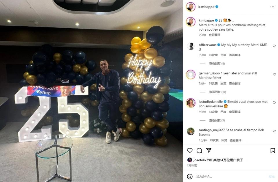姆巴佩已经25岁了？北京时间12月21日，法甲联 第17轮巴黎圣日耳曼主场3-1