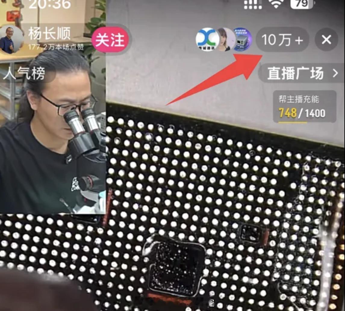今天的60秒芯闻 ，这是我们的一个金牌栏目，网友评论这是半导体里的”参考消息“！