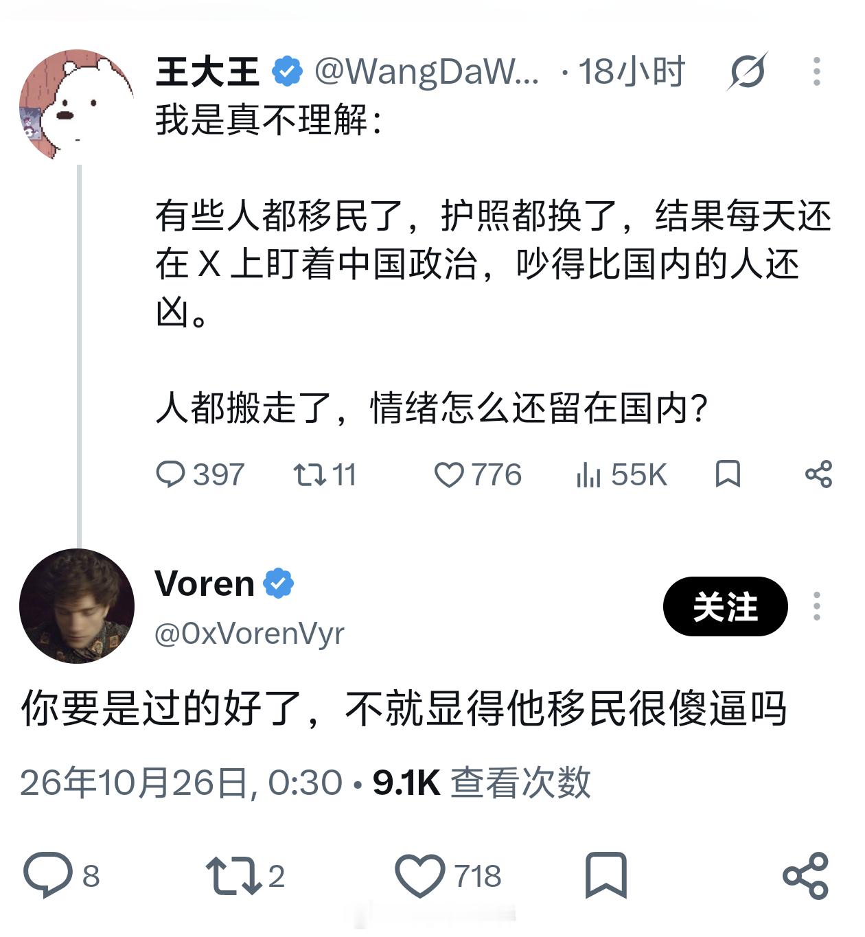 不是吧，怎么润人现在也学会扣满姨帽子了？跟谁学的？😨 ​​​