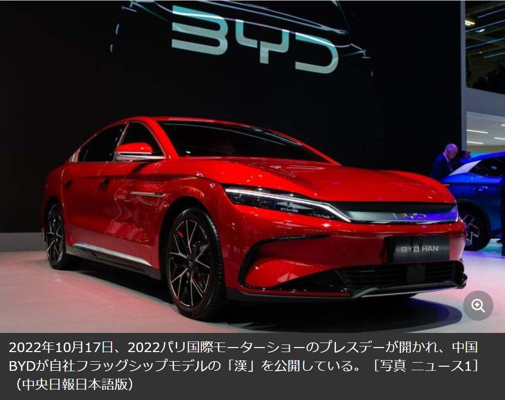 韩媒：中国汽车2025年销量首次超过日本
据韩媒《中央日报（日语版）》3月23日