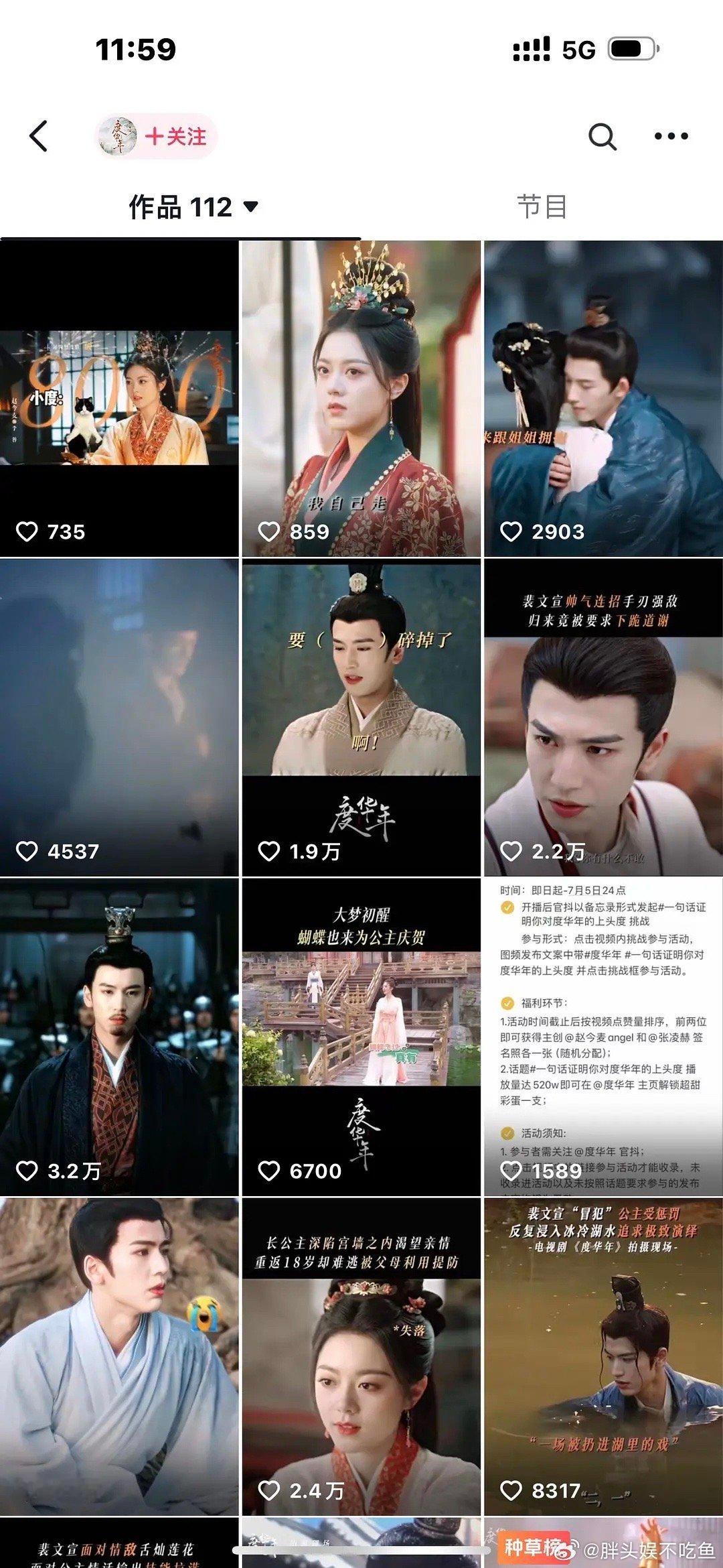 为什么度华年首播🫘增核爆，官博数据这么差？ ​​​
