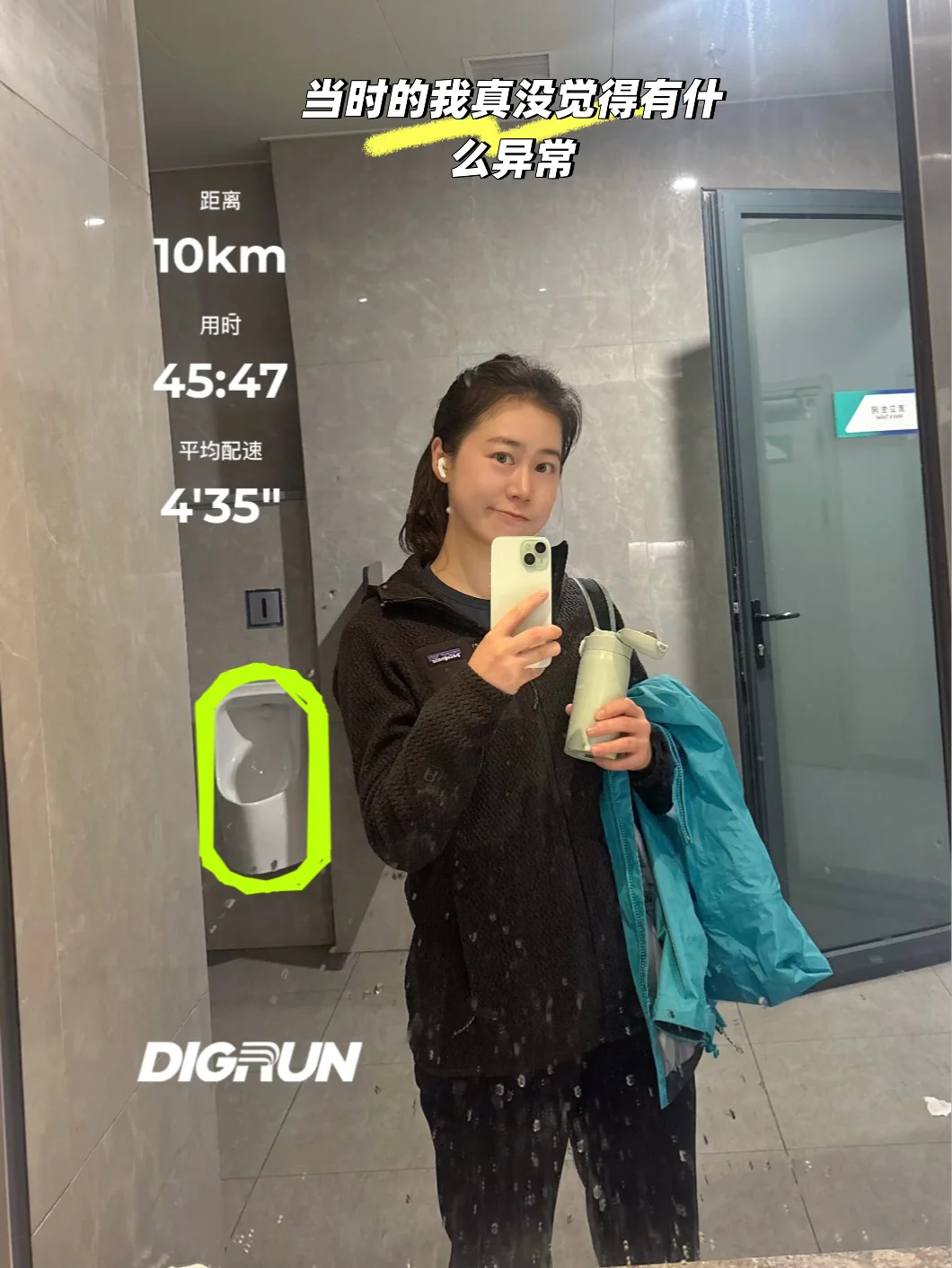 夜跑｜少跑几圈，行；少吃几口，嫑