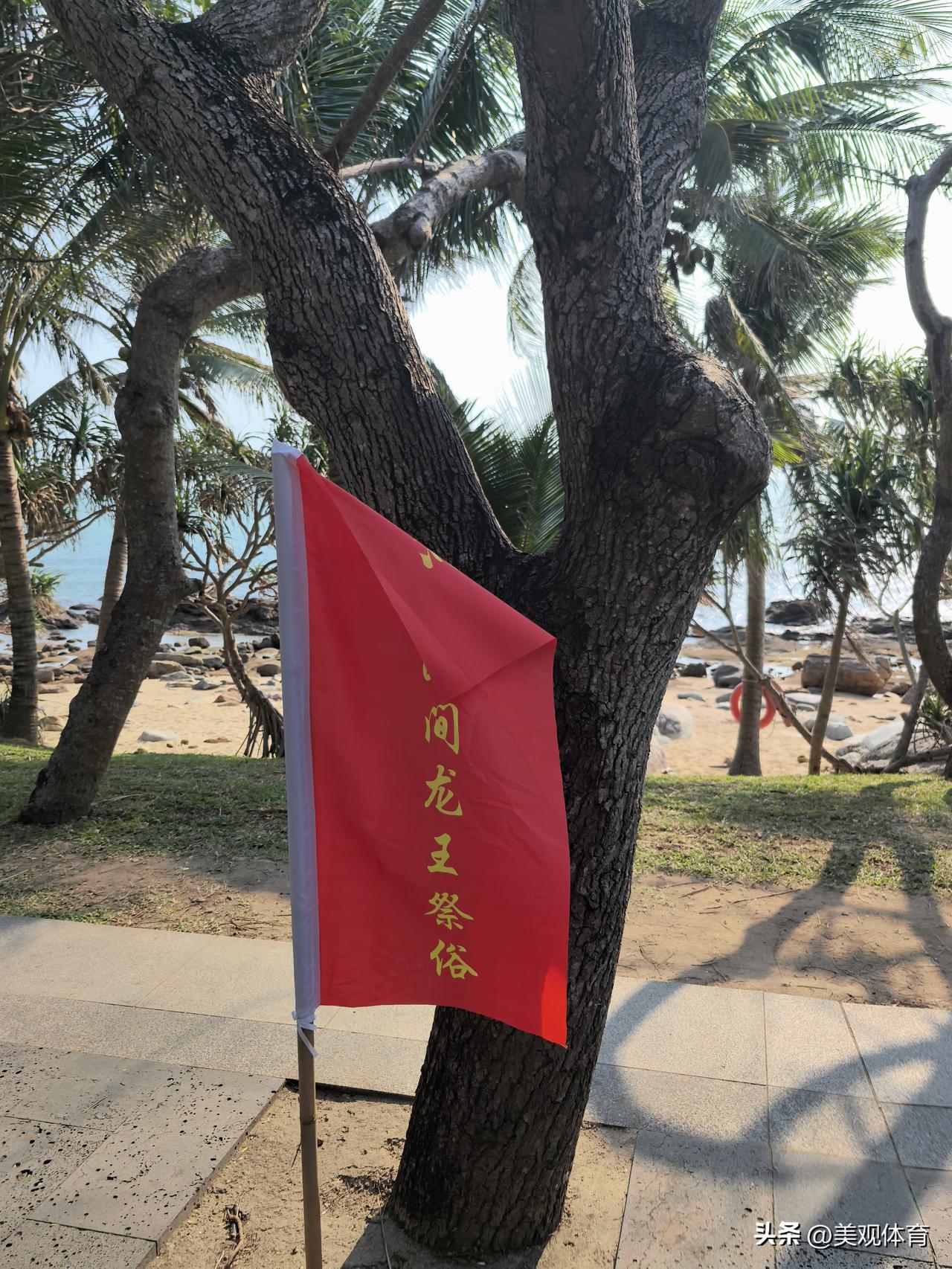 三亚大小洞天二月二龙王祭