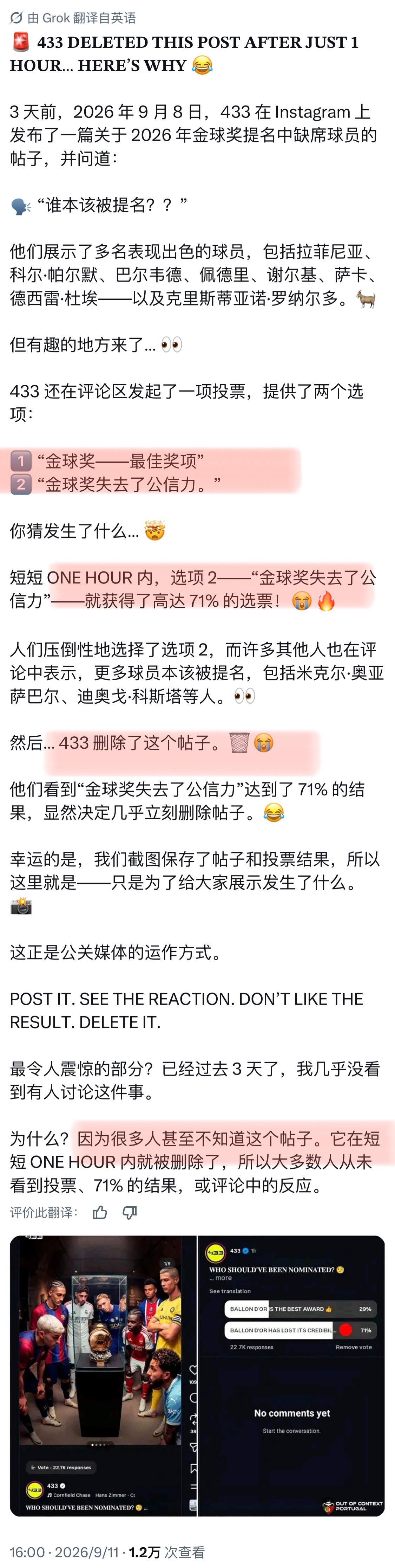 433 发了一个关于金球奖提名的帖子，在评论区发起了一项投票，提供了两个选项：1