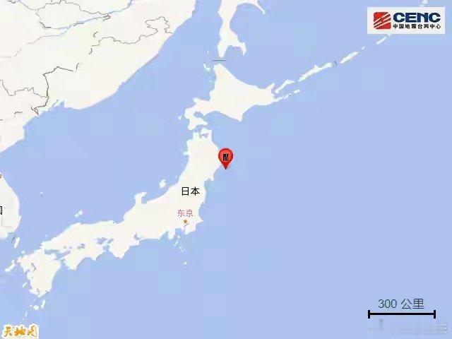 据中国地震台网正式测定，5月15日19时22分在日本本州东部附近海域发生6.5级