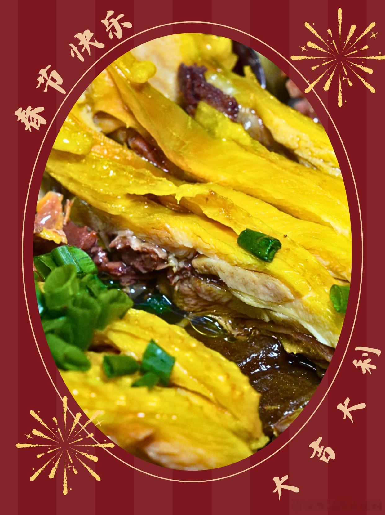 来给大家拜年啦！！！祝大家马年’食’来运转！！！大吉大利，光吃不胖！！！大家今晚