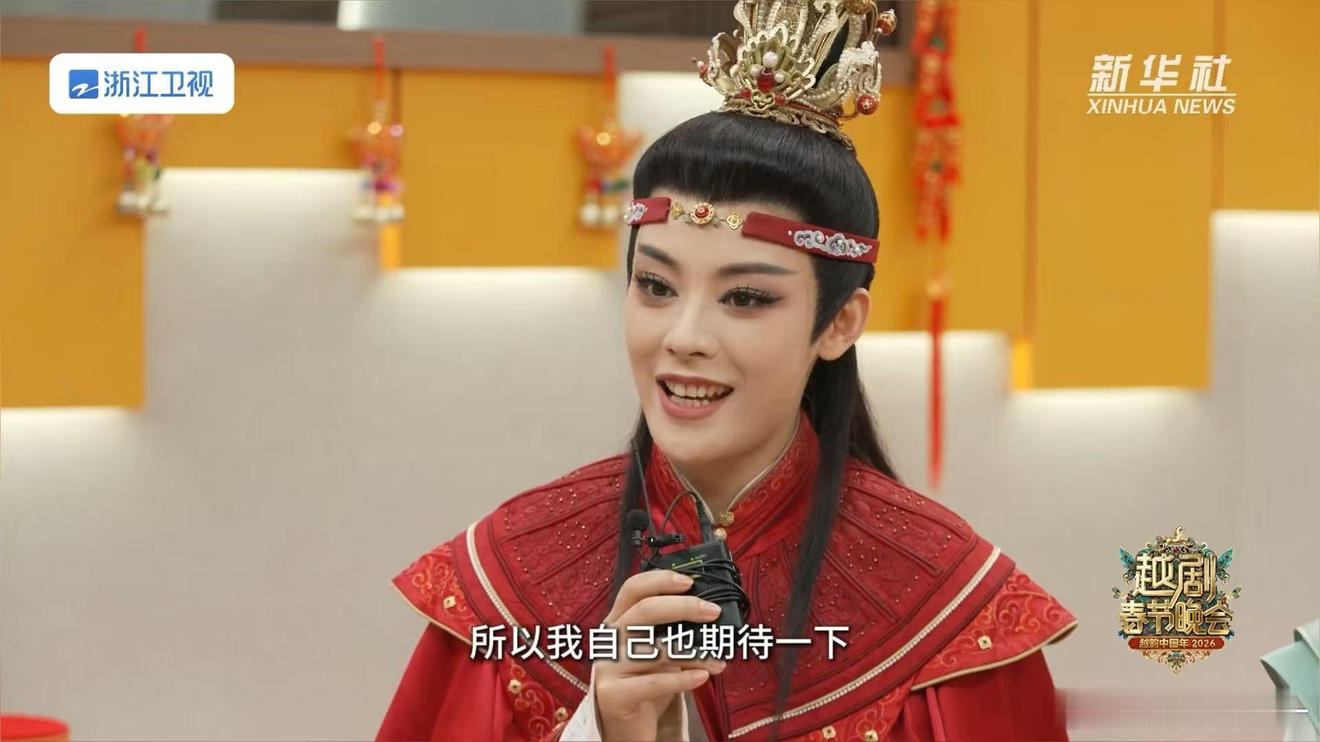 陈丽君说不喜欢先说喜欢先做浙江卫视越剧春晚 被陈丽君的务实圈粉，不喊口号只做实事