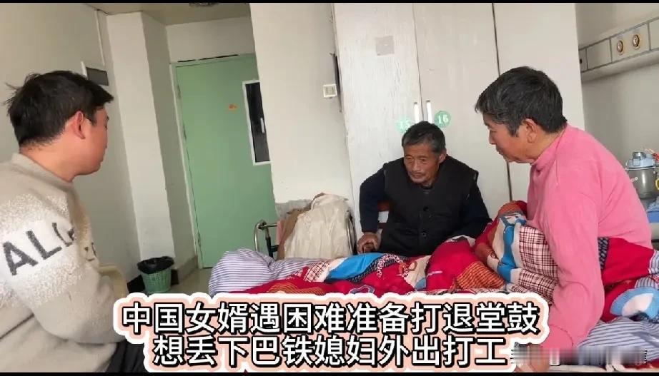 小王因拍视频不赚钱，转型直播带货却不被粉丝理解，跟父亲聊天准备外出打工养家。
别