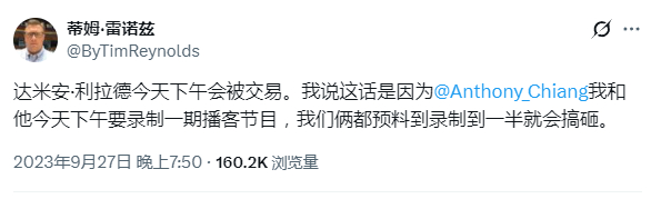 Tim Reynolds 发推开玩笑说字母哥的故事明天就要结束了。值得一提的是，