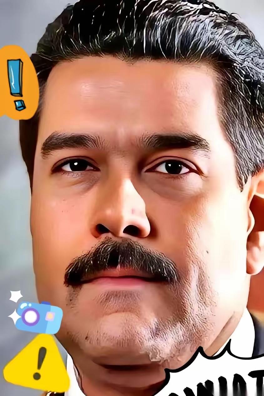 委内瑞拉这回算是把那一层遮羞布给硬生生扯下来了。

这一嗓子喊得，多少带点凄厉，