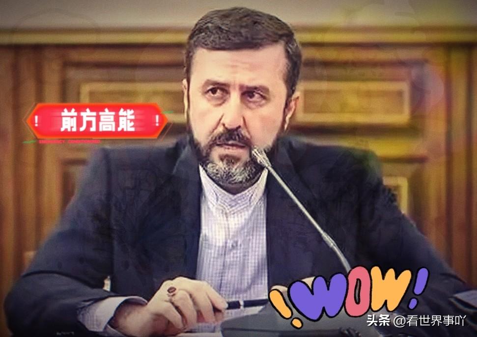 伊朗提出停火条件！

伊朗国际电视台、卡塔尔半岛电视台报道，3月9日，伊朗副外长