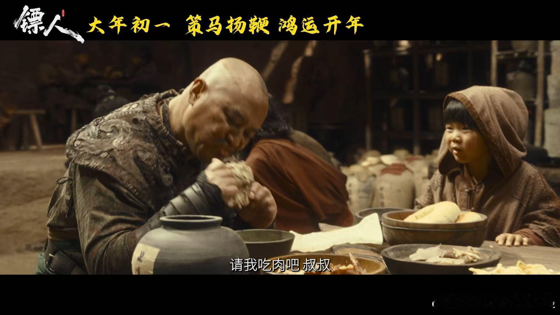 用说书的方式打开镖人被镖人的江湖氛围感狠狠拿捏，大漠戈壁的场景太有味道，新疆实拍