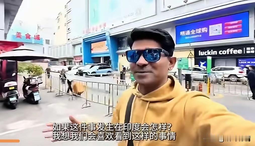 印度网红穷游深圳，
特地去了华强北，
看着现代感满满的深圳，
不仅没有赞美之情，