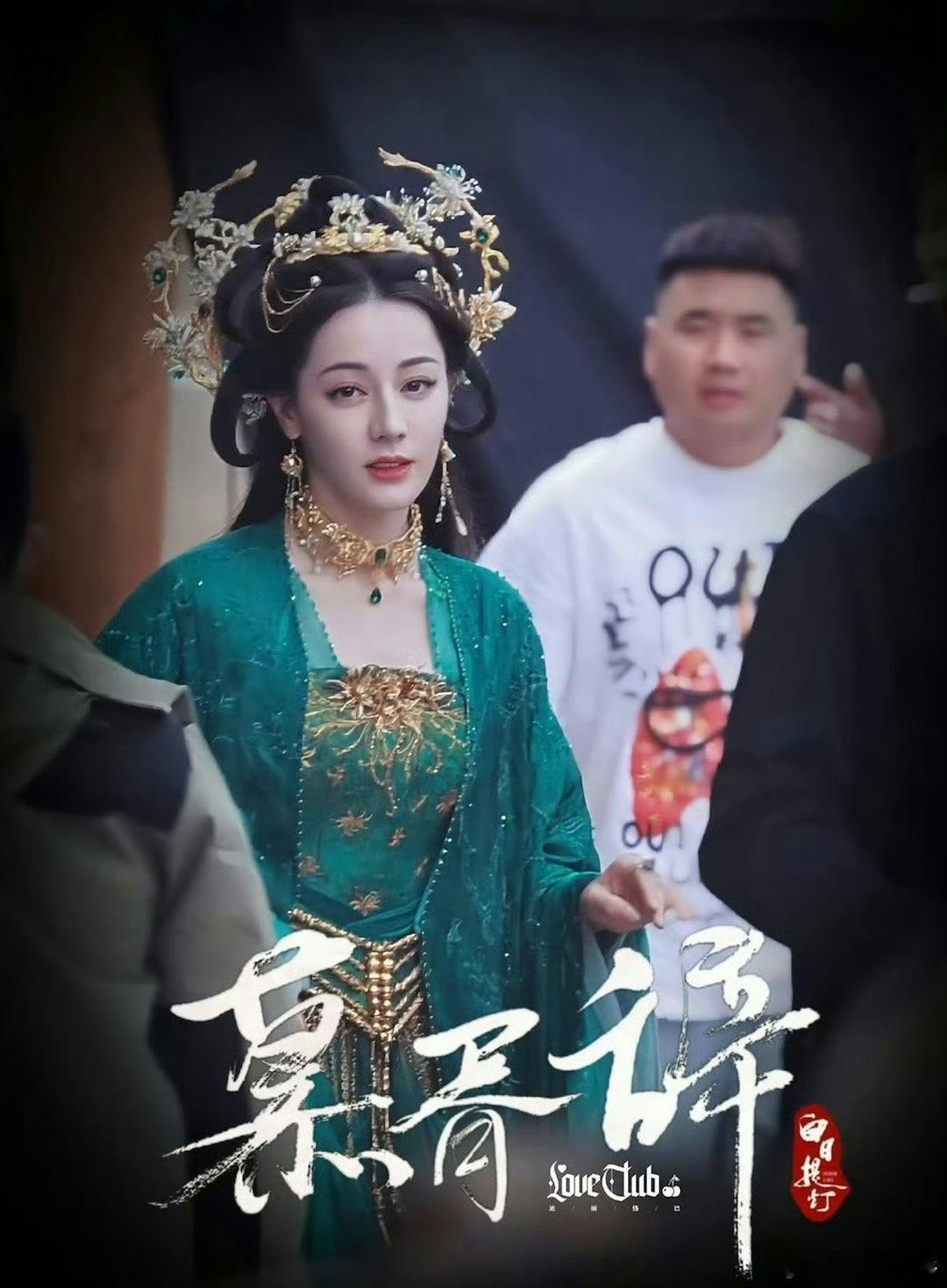 迪丽热巴新造型贵气满满 ​​​