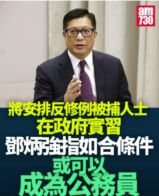 我不明白这个做法的意义在哪里？以德报怨，何以报德？再说，一日叛国的人未来谁敢肯定
