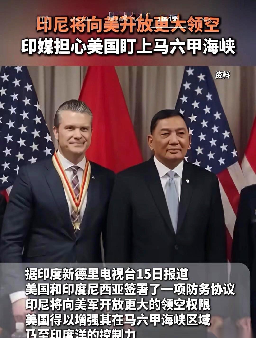 聊聊最近印尼那个被推上风口浪尖的动作。很多人看完直摇头，说这哪是做生意，这分明是