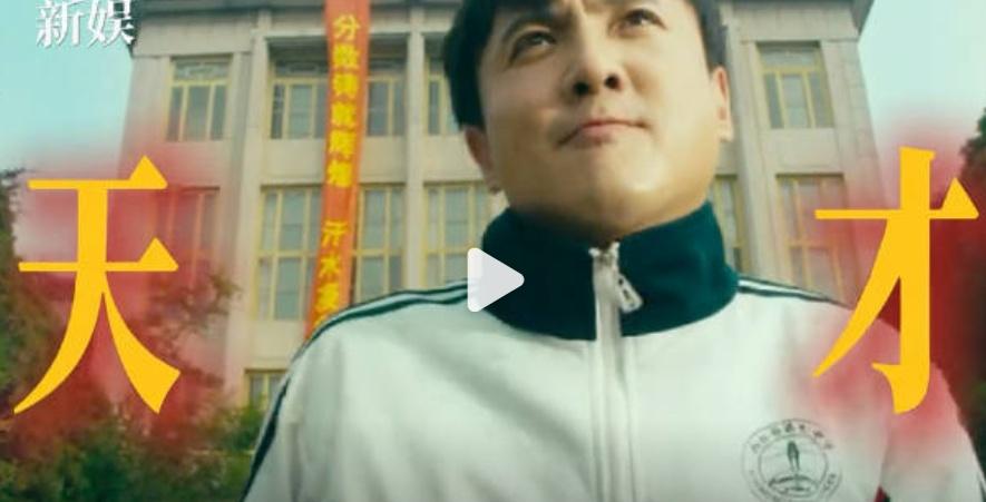 您好，投稿一下沈腾新电影欢迎来龙餐馆 ，对他地位奖项上有什么加成吗？可以让他得奖